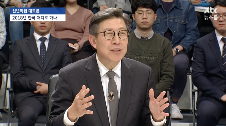  신년특집 대토론 요약 | 인스티즈