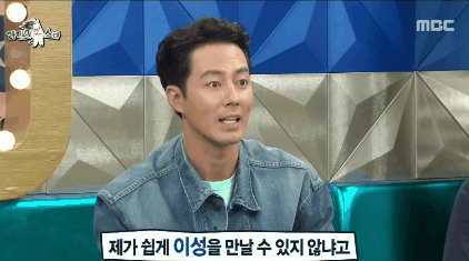 조인성 : 나보다 배성우가 연애하기 훨씬 유리해.gif | 인스티즈