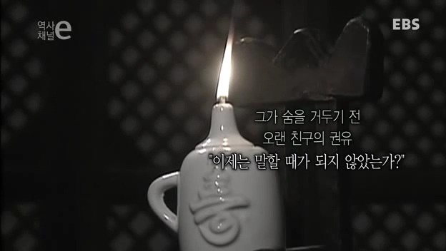 오랜 친구의 권유 "이제는 말할 때가 되지 않았는가?" | 인스티즈