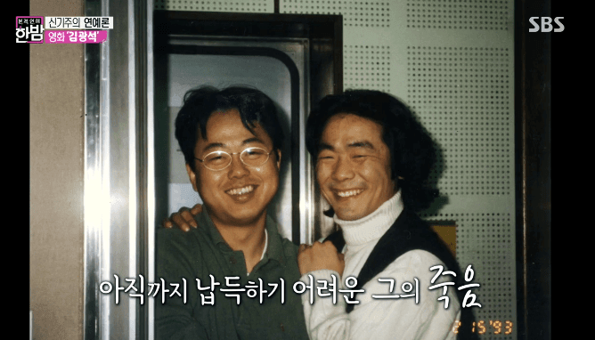 故김광석 죽음에 대한 의문 | 인스티즈