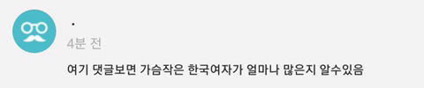 160초반 남자 소환술을 강행한 .jpg | 인스티즈