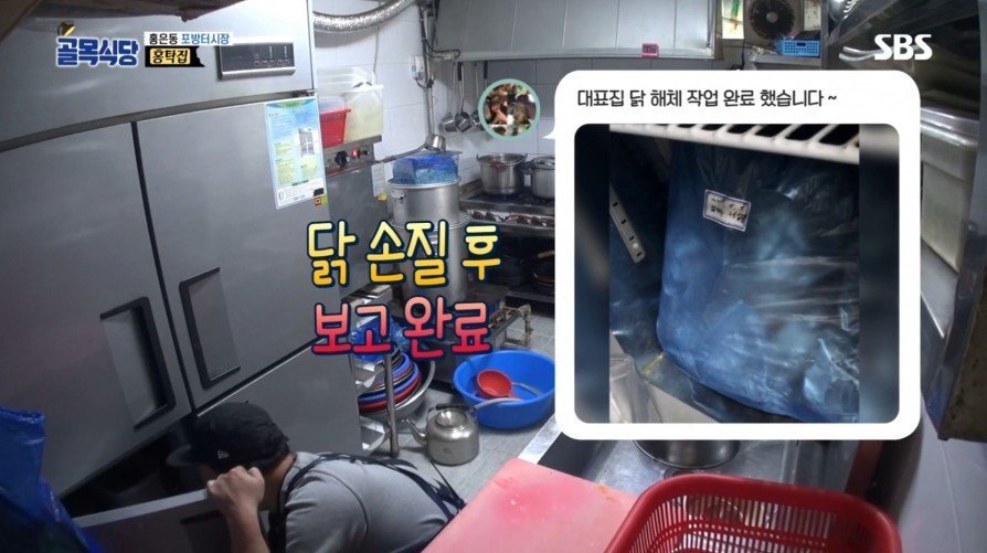 홍탁집 아들의 일거수일투족을 관리하는 백종원.jpg | 인스티즈