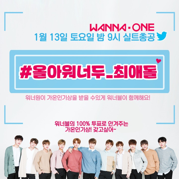 올워너두 이미지