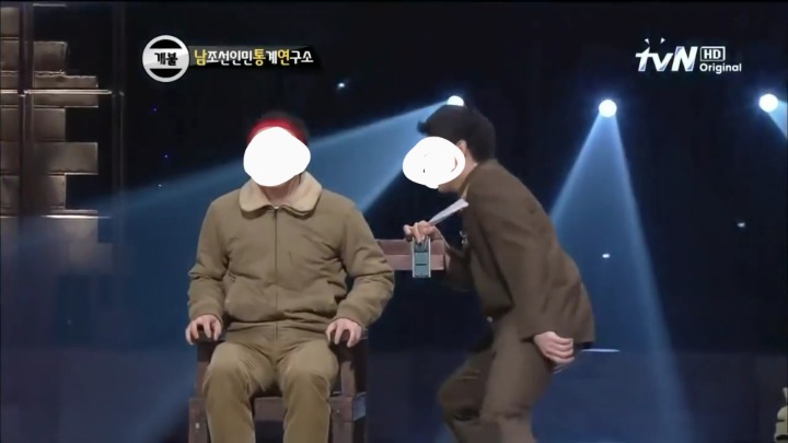 종간나새끼?? 그 뜻이 뭔지는 아니? | 인스티즈