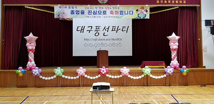 대구죽곡초등학교 이미지