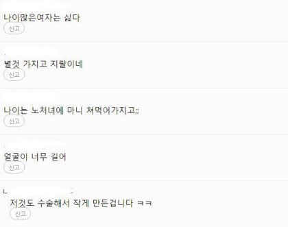 여자연예인들이 이상형을 속이는 이유.jpg | 인스티즈