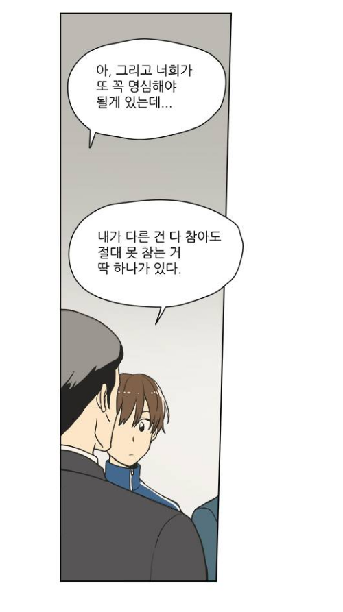 잘생긴 남자 5명이 이상한(?) 연애하는 웹툰 안 볼래? | 인스티즈
