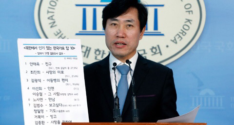 북한에서 인기 있는 한국가요 top10 | 인스티즈
