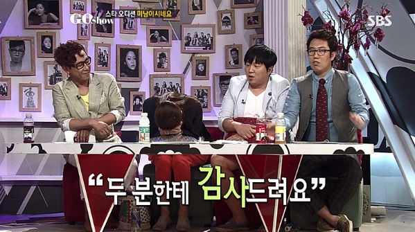 [고현정] [고쇼] 성동일이 말하는 촬영장에서의 고현정 (feat. 유해진) | 인스티즈