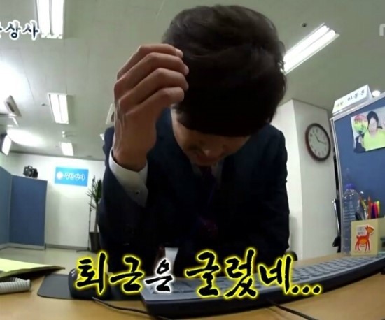 갖고있는 무한도전 짤방풉니다(2) | 인스티즈