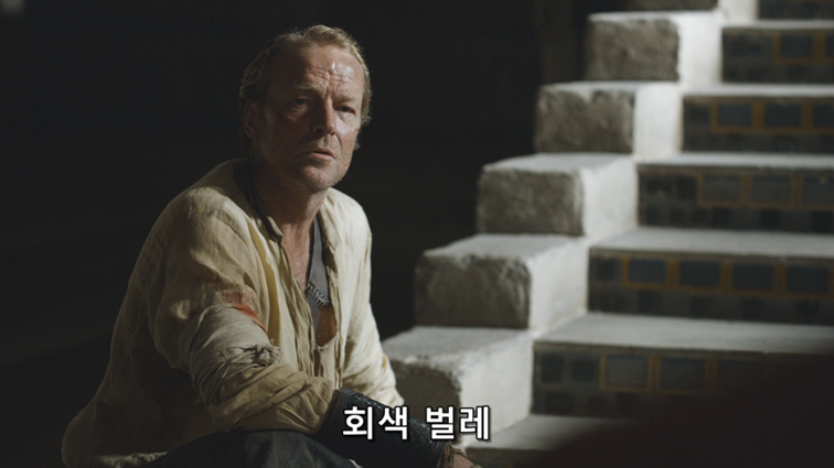 [왕좌의게임] 폭풍의 딸 67화 | 인스티즈