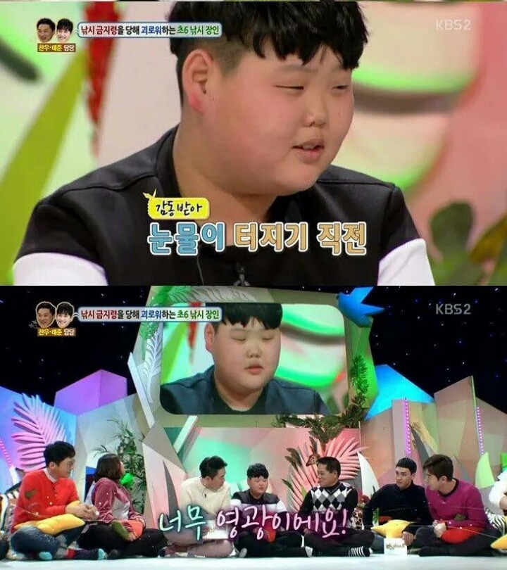 낚시 금지령을 당해 괴로워하는 초5 낚시 장인 | 인스티즈