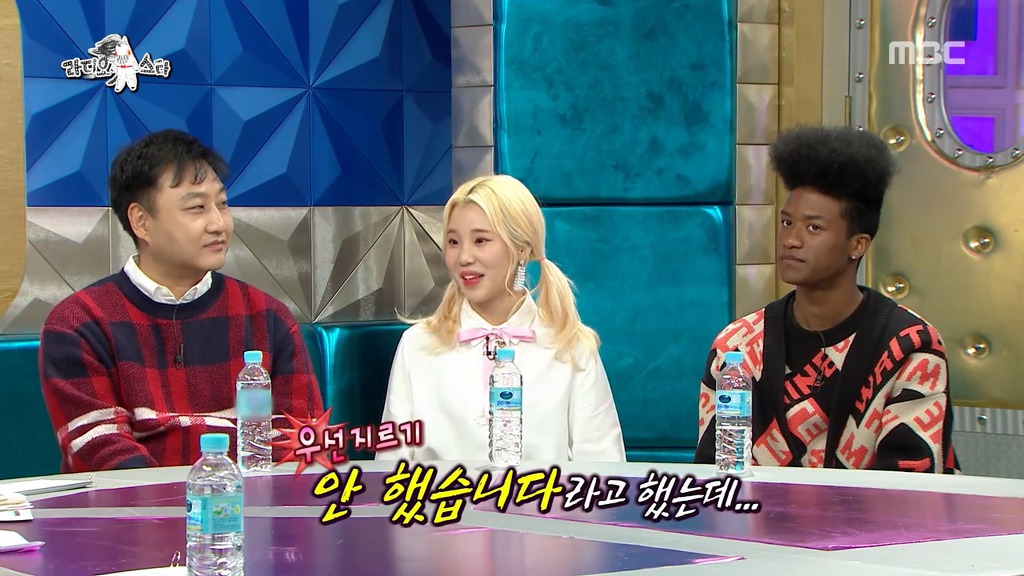 [라디오스타] 코수술 사실을 소속사에 숨겼다가 딱 걸린 주이.jpgif | 인스티즈