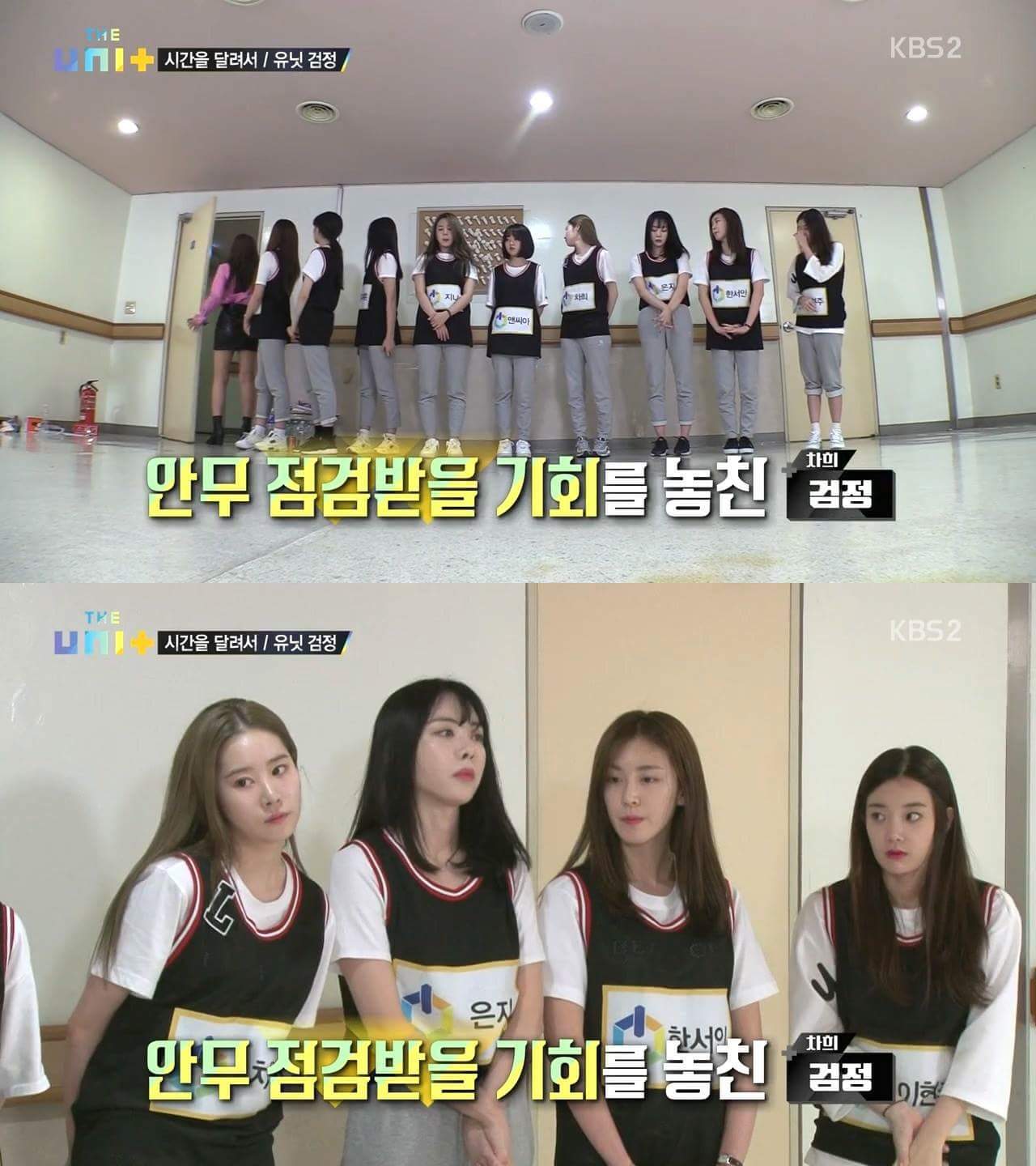 [더유닛] 안무 점검해주러 왔는데 멤버들이 다 자러 가서 화난 김화영안무가와 가수 비.jpg | 인스티즈