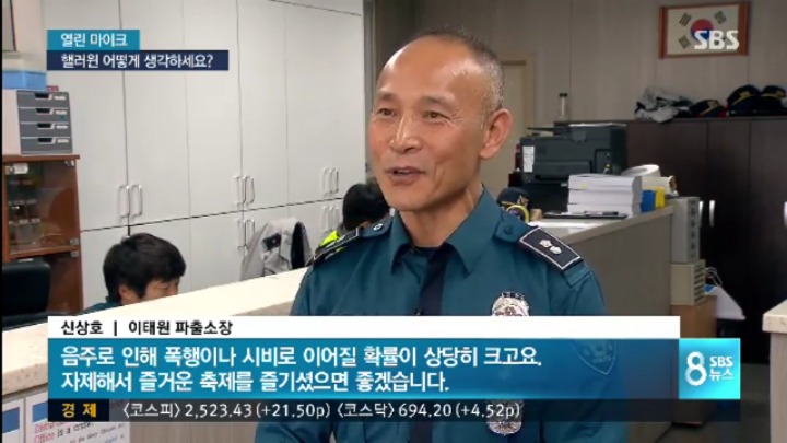 할로윈데이 어떻게 생각하세요?????.jpg | 인스티즈