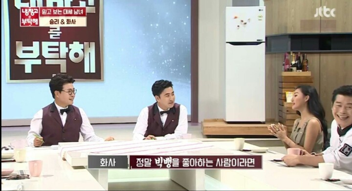 화사가 좋아했던 빅뱅 멤버.jpg | 인스티즈