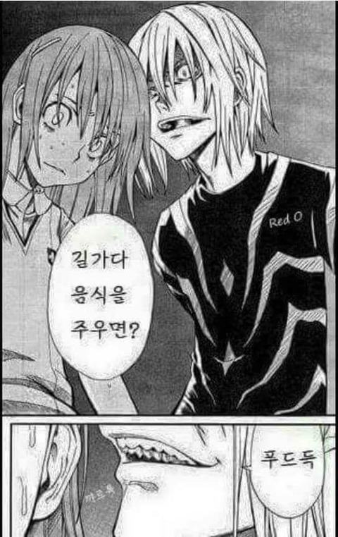 무더위에 지친 썸녀나 각시를 시원하게 해줄 썰렁한 유우머 세트 | 인스티즈
