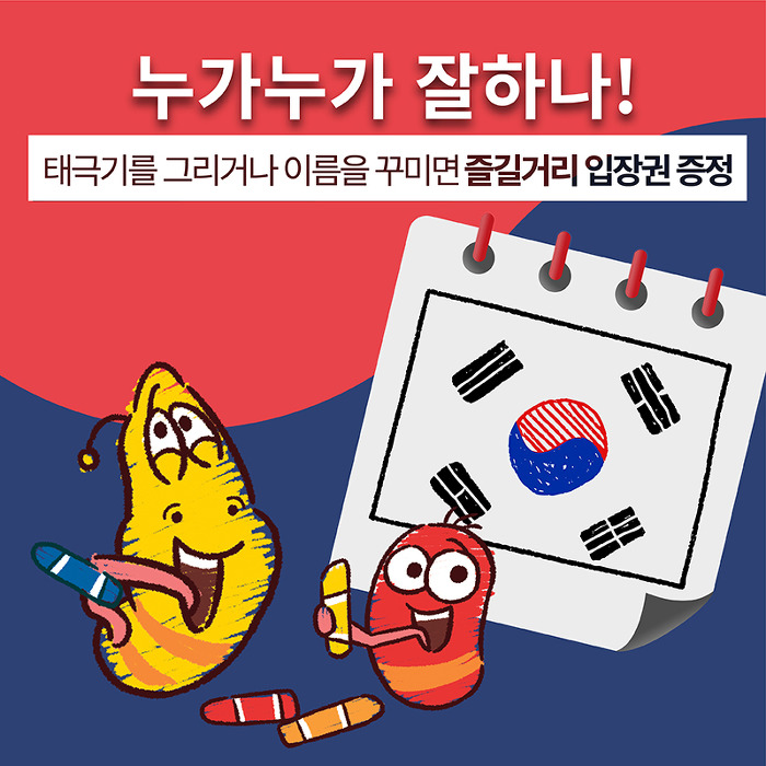 신화F&B 이미지