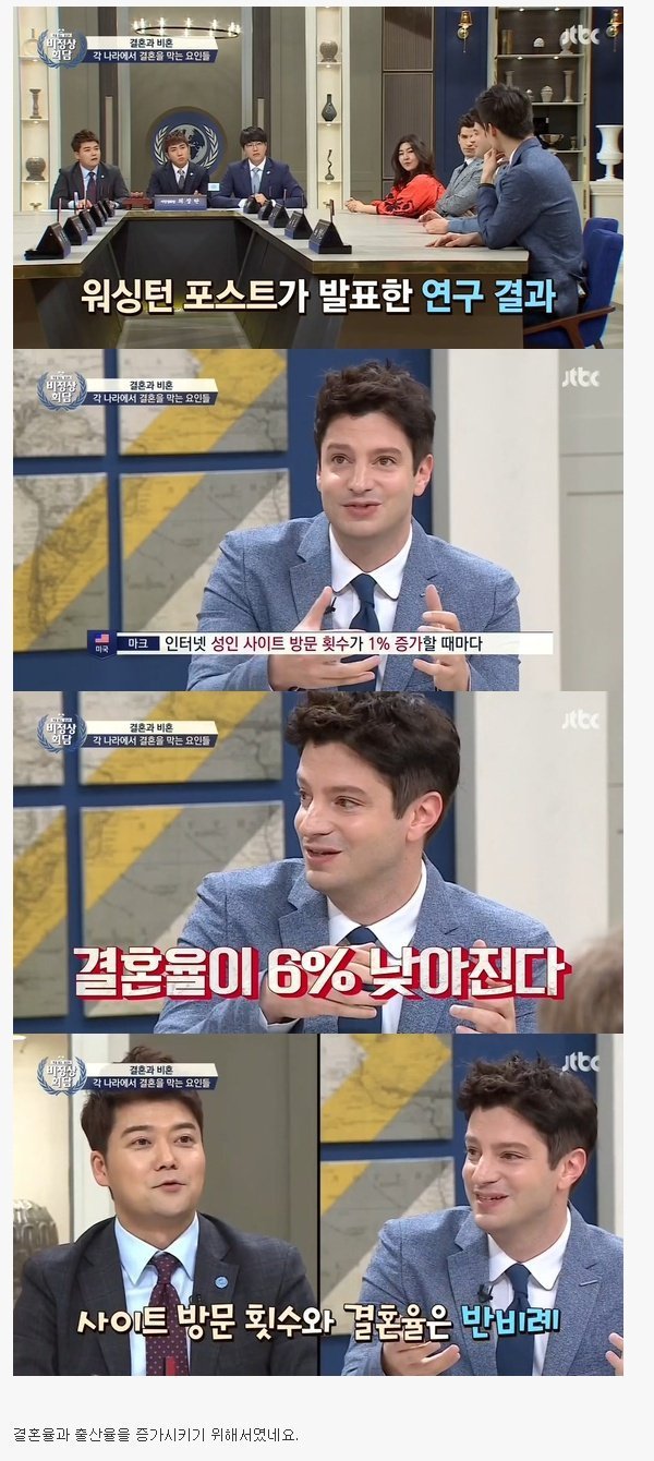 [공유] 국가에서 성인싸이트를 차단하는 강력한 이유! | 인스티즈