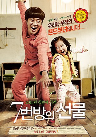 천만 넘은 우리나라 영화 중에 진짜 별로였다 생각하는 영화 있나요? | 인스티즈