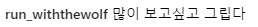 종현을 추억하는 사람들 | 인스티즈