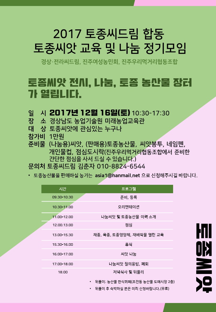 씨드림 이미지