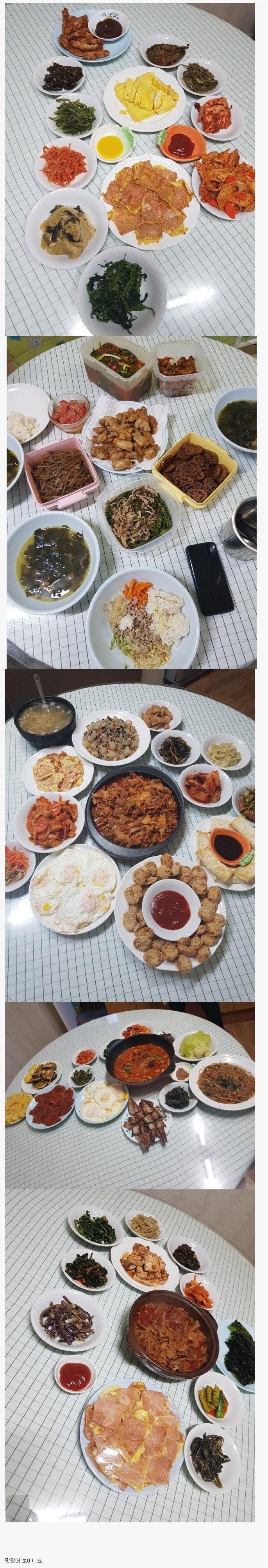 어느 대학가 하숙집...밥 퀄리티 | 인스티즈