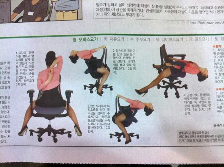 잠시 쉬면서 연휴 뒤 출근으로 인한 피로를 풀어보자 | 인스티즈