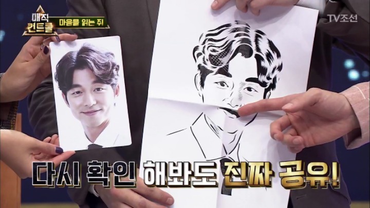 최현우 마음을 읽는 쥐 | 인스티즈