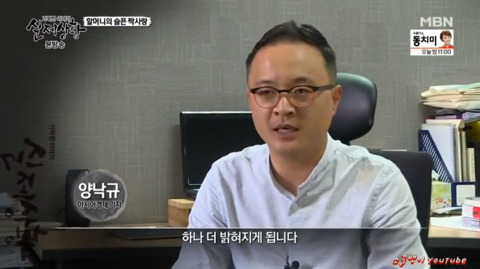실제상황 할머니의 슬픈 짝사랑-완- | 인스티즈