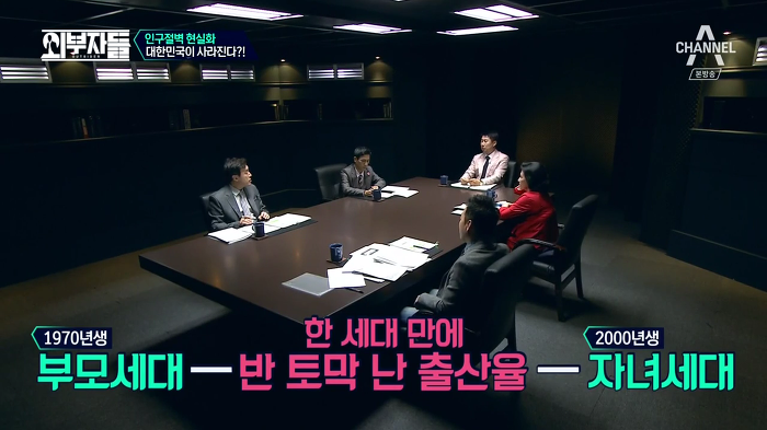 경제학자, 인구학자들이 입을 모아 경고하는 나라 '대한민국'.jpg | 인스티즈