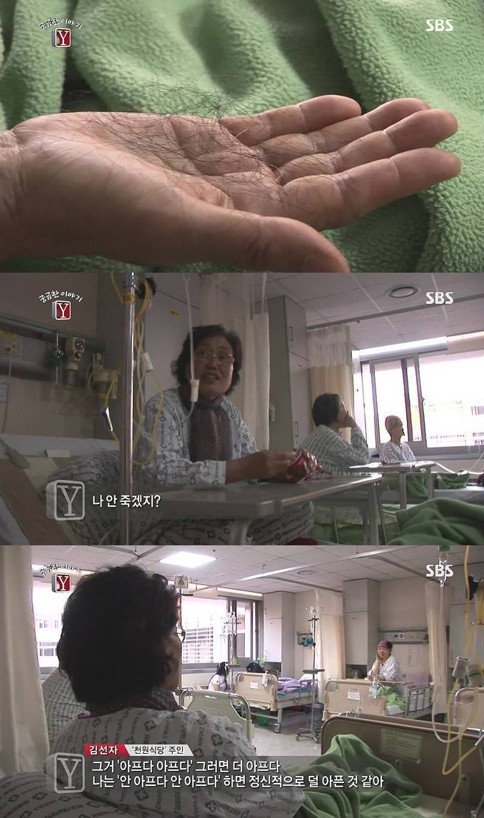 할머니의 천원식당.JPG | 인스티즈