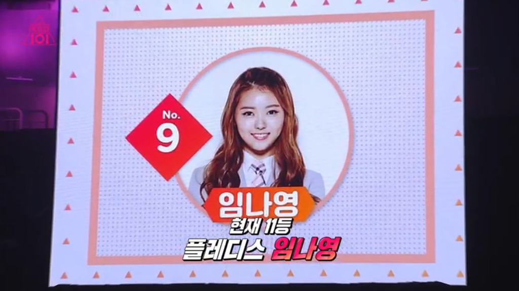 프로듀스 시리즈 생방송 최고의 혜택.jpg | 인스티즈