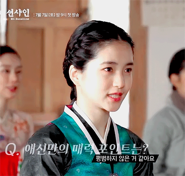 김태리 미스터 션샤인 메이킹.gif | 인스티즈