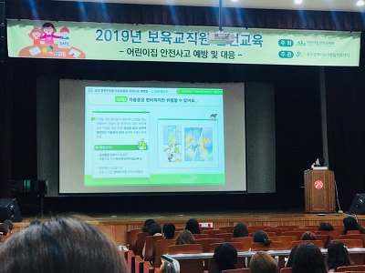 소촌어린이집 이미지