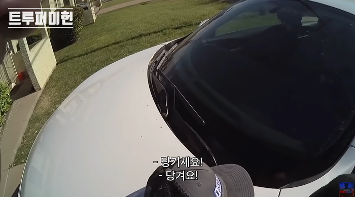정비하다가 차에 깔렸다는 신고를 받고 출동한 경찰.jpgif | 인스티즈
