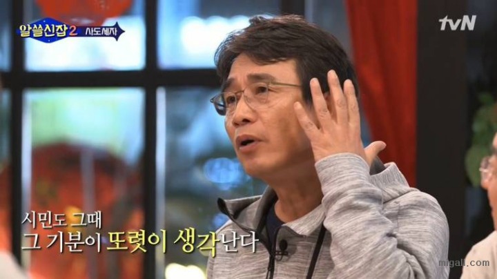 유희열 울리는 유시민 이야기 | 인스티즈