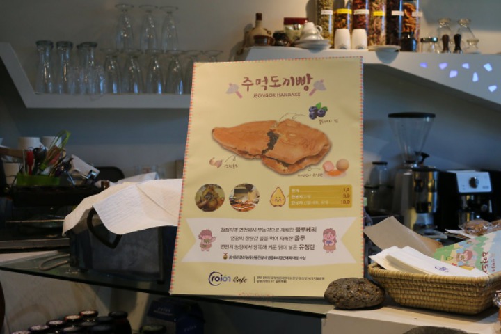 연천의 명물 주먹도끼빵.jpg | 인스티즈