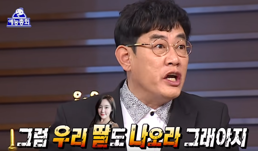 지나치게 얘기하는 연예인갑 | 인스티즈