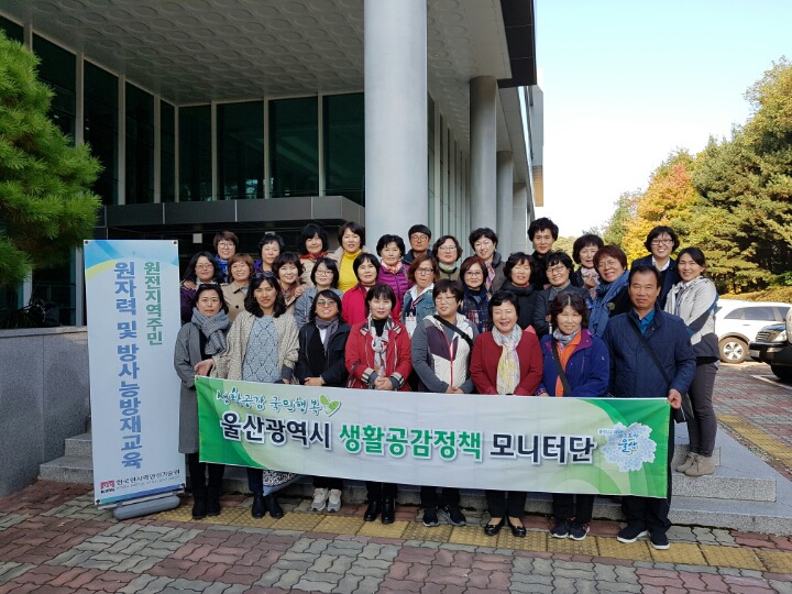 한국안전기술원 이미지