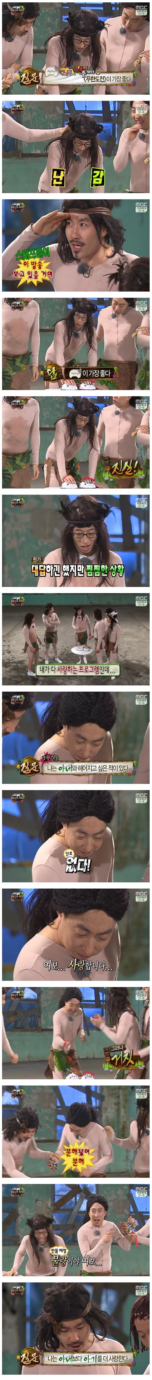 질문 수위가 남다른 노홍철.jpg | 인스티즈