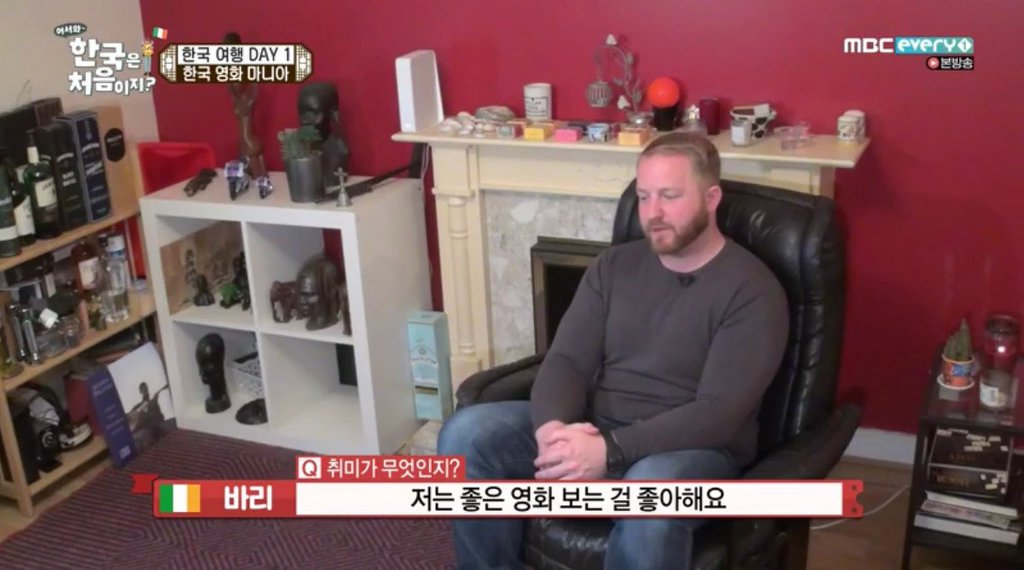 [어서와한국은처음이지] 한강에 성지순례 온 아일랜드 친구.JPG | 인스티즈