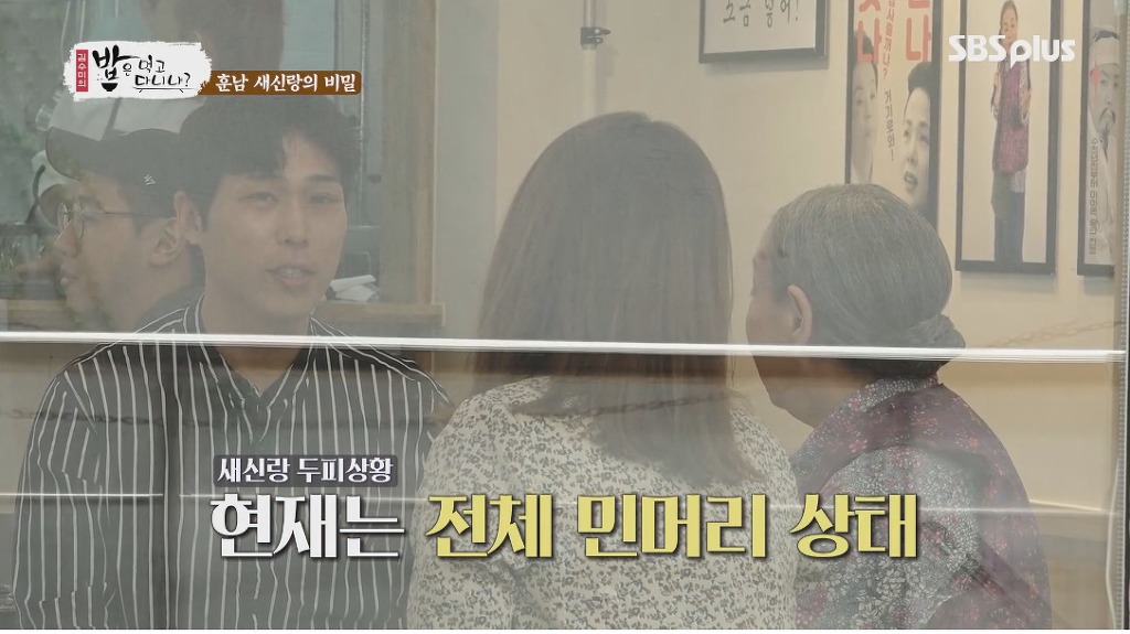 장모님은 모르는 사위의 비밀 | 인스티즈