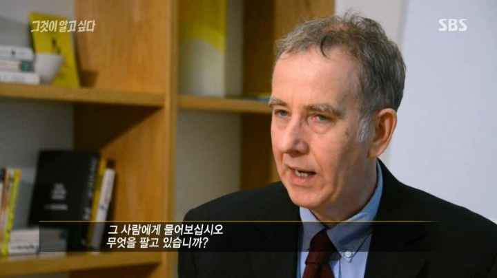 오늘자 그것이 알고싶다에 나온 영국기자 일침 | 인스티즈