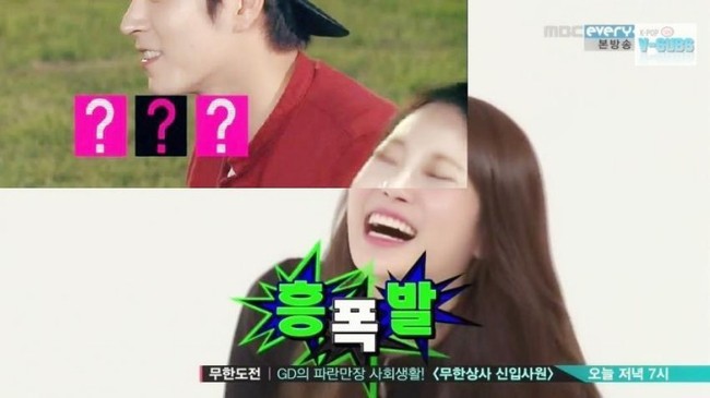 걸스데이 유라 7대 짤 | 인스티즈