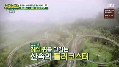 모모 슬라이드 레일. jpgif | 인스티즈