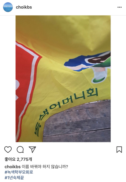 오늘자 최동석 아나운서 인스타그램 | 인스티즈