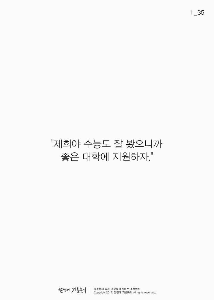 한국에 단 한 명뿐인 여자 | 인스티즈