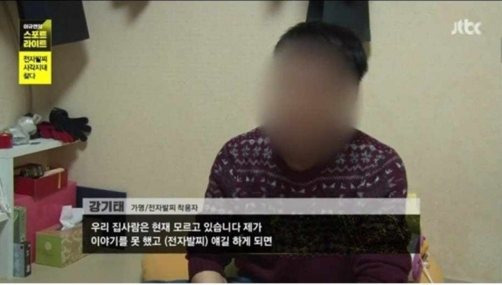 성범죄자들의 어이없는 고충.JPG | 인스티즈