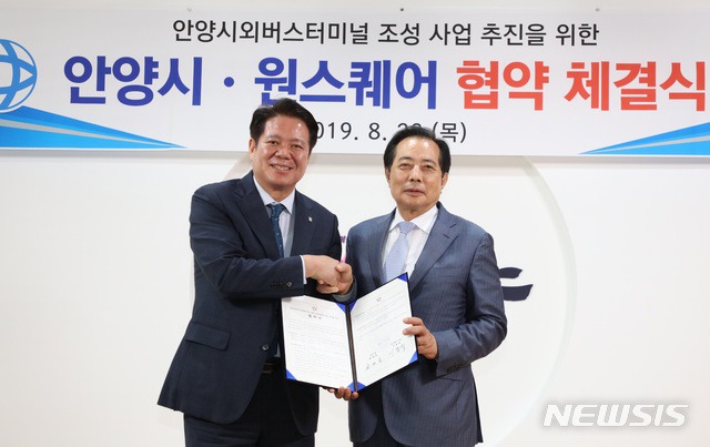 안양역 앞(1) 이미지